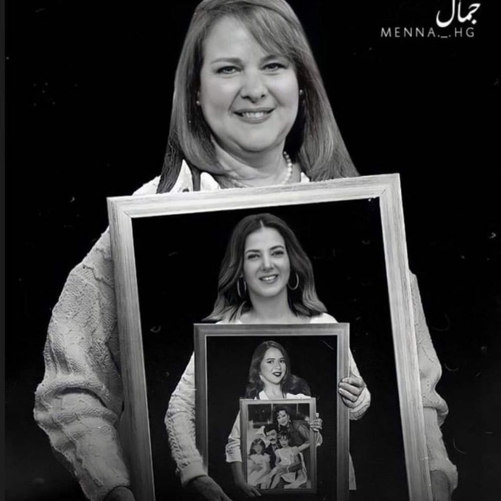 إيمى سمير غانم تحن لوالديها سمير ودلال بصور من مرسومة من تصميم جمهورها